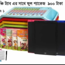 Gifts & Combo Packs