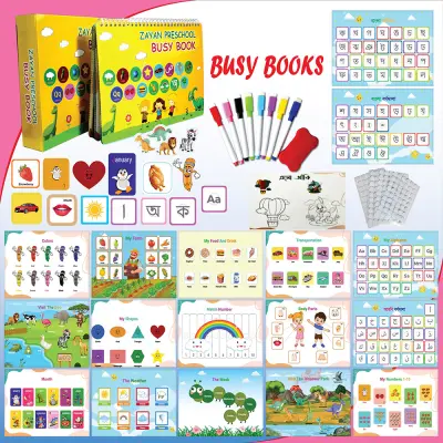 Busy book secondary