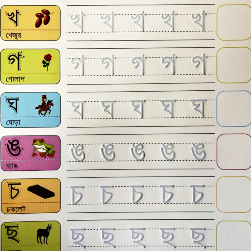 5 𝗠𝗮𝗴𝗶𝗰 𝗛𝗮𝗻𝗱𝘄𝗿𝗶𝘁𝗶𝗻𝗴 𝗕𝗼𝗼𝗸