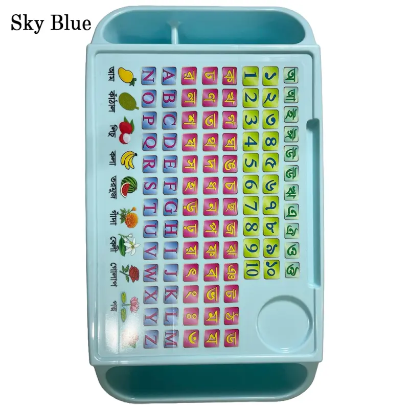 baby table (বাচ্চাদের টেবিল)
